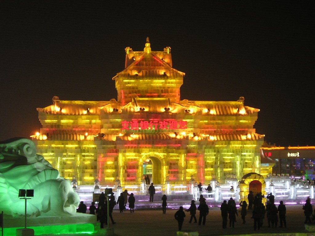 somebigyellowicebuilding.jpg