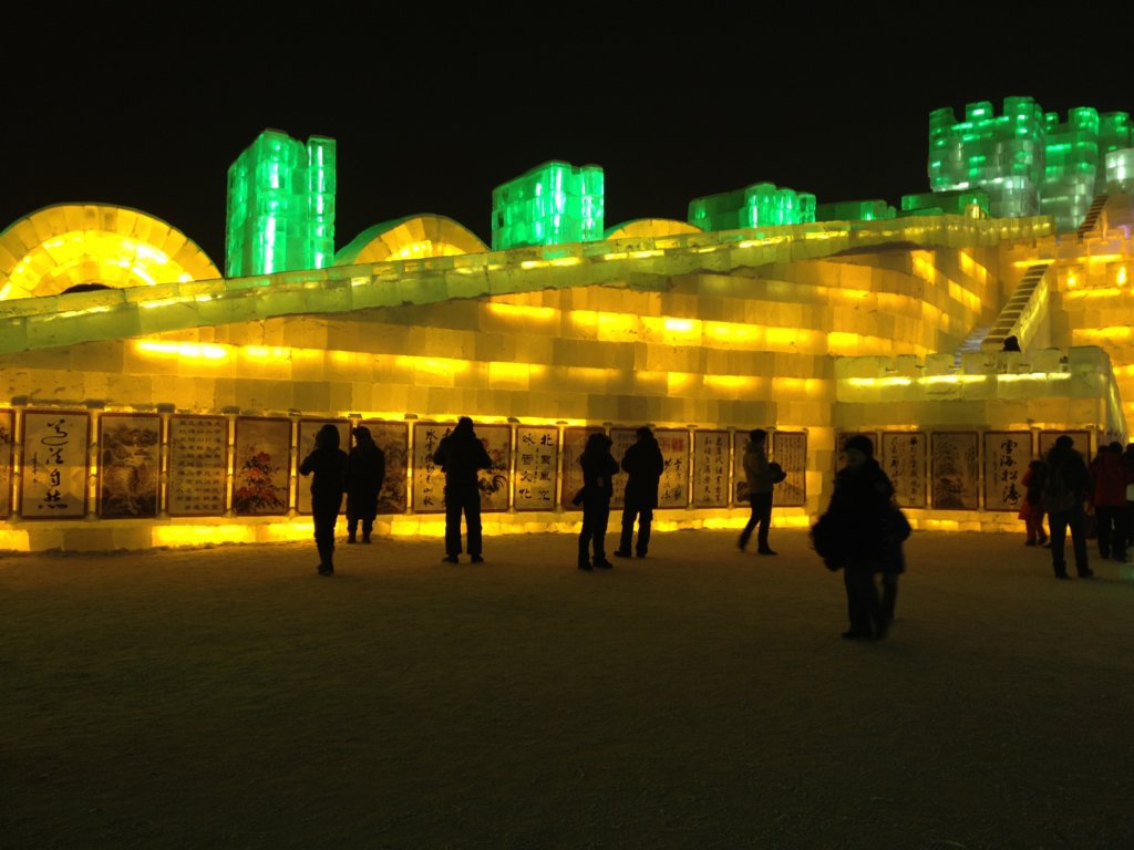 ice2.jpg